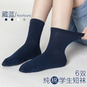 Primary School Students' Pure Cotton White Socks, Kindergarten Thin Mid-Tube Socks for Spring and Autumn, Boys and Girls' Black Seamless Short Socks