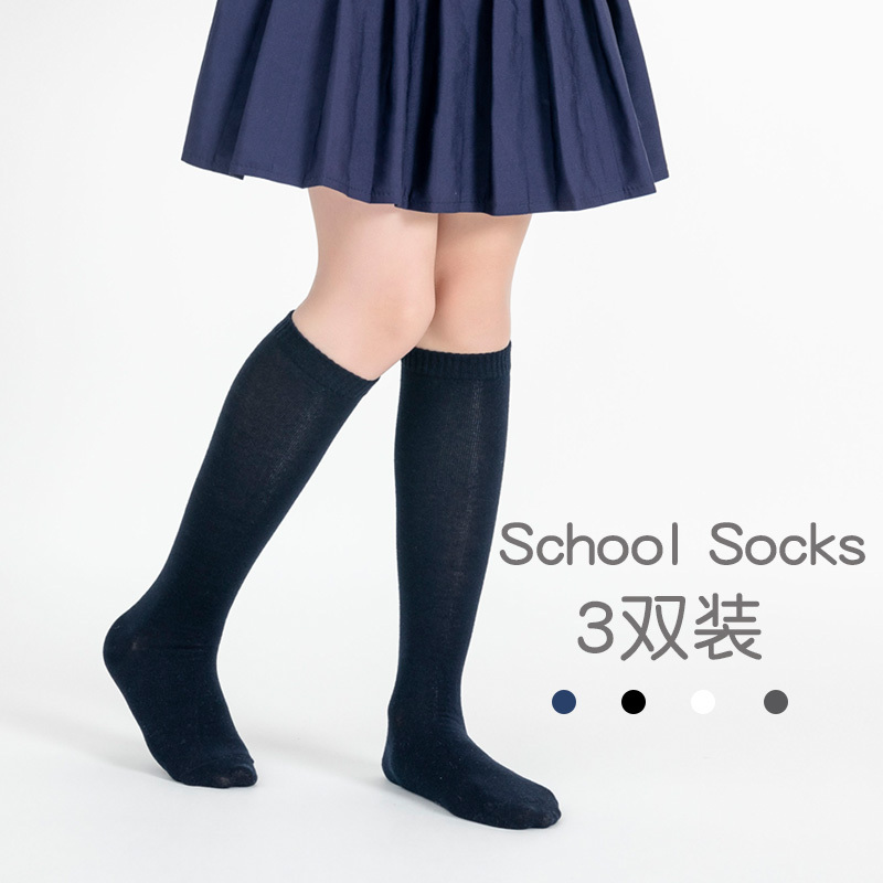 College Style Children's White Socks, Pure Cotton Mid-Calf Length Socks, Boys' Knee-High Socks, Girls' Black Hidden Socks, Autumn Thin Style