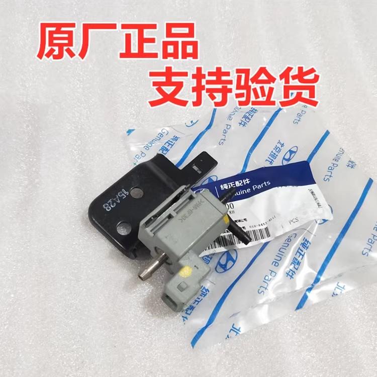 Suitable for Fiesta Nine Lingdong Famous Picture New Tucson Ix25 Turbine Solenoid Valve Vacuum Valve Turbocharger