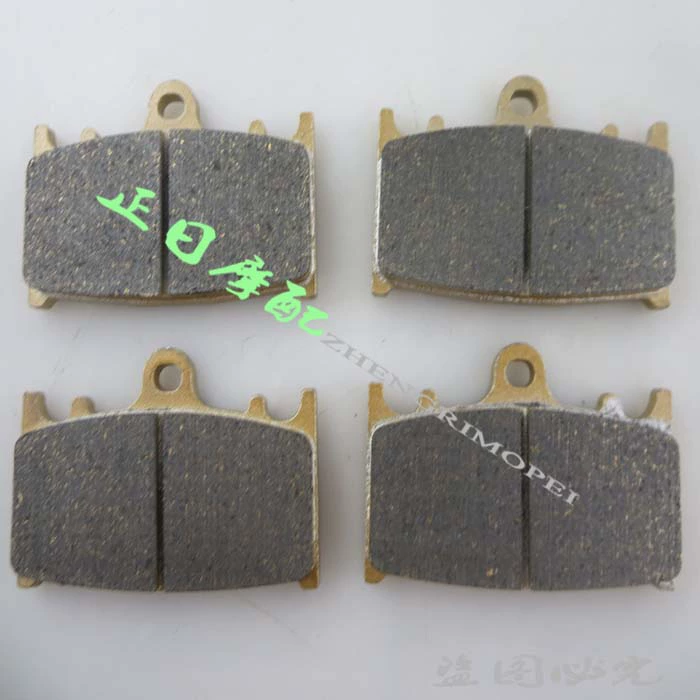 Nhỏ BK GSR400 06-10 GSR600 06-10 má phanh trước má phanh sau - Pad phanh