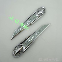 Fattening 400 XV400 Racing Speed Star 400 Tank Stick With Flower Tank Labeling Solid Buoys