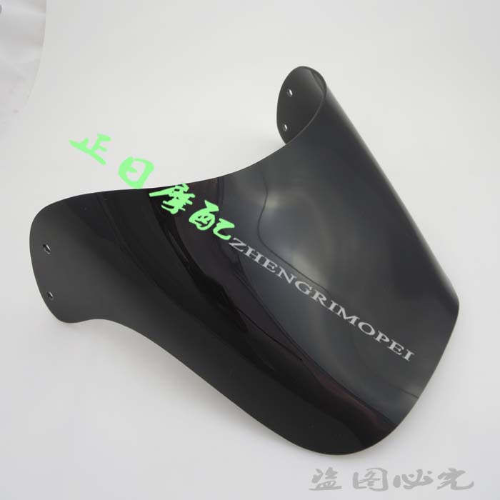 Locomotive accessories: eye-eye small eye DR200 gear wind glass wind stall glass wind shield