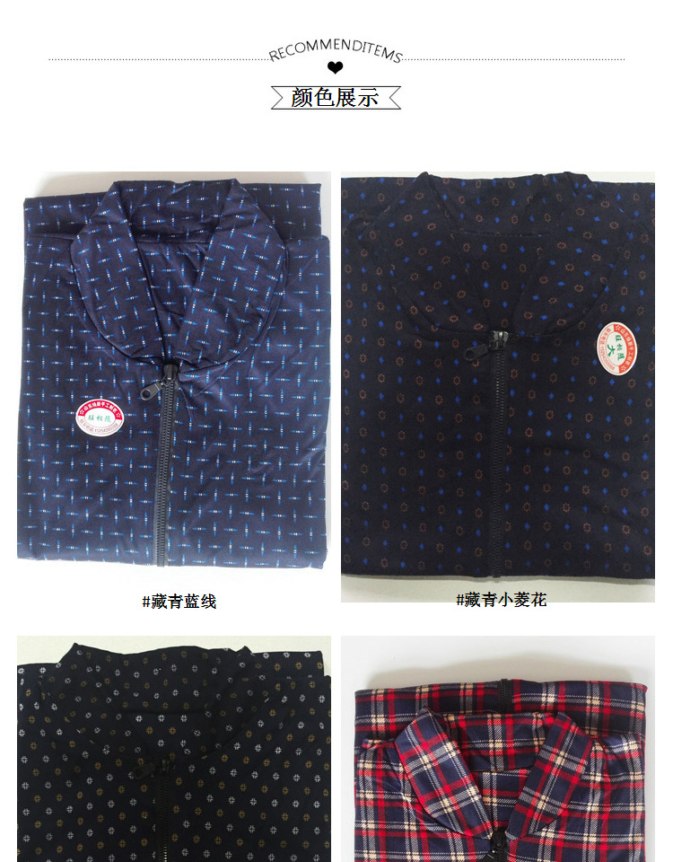 Nam người lớn bán thành bông quần áo mảnh bông quilt mảnh da trường hợp tay- khâu bông dây kéo đàn hồi bên trong mùa đông áo khoác phao nam