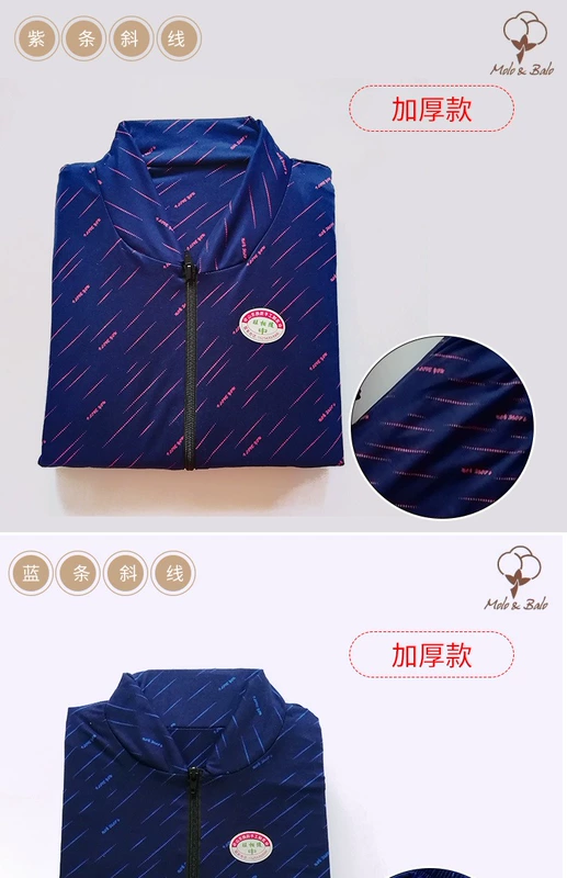 Quần áo cotton bán thành phẩm mảnh crepe tấm da trường hợp nam trung niên trưởng thành khâu tay bông phân bón đàn hồi mùa đông