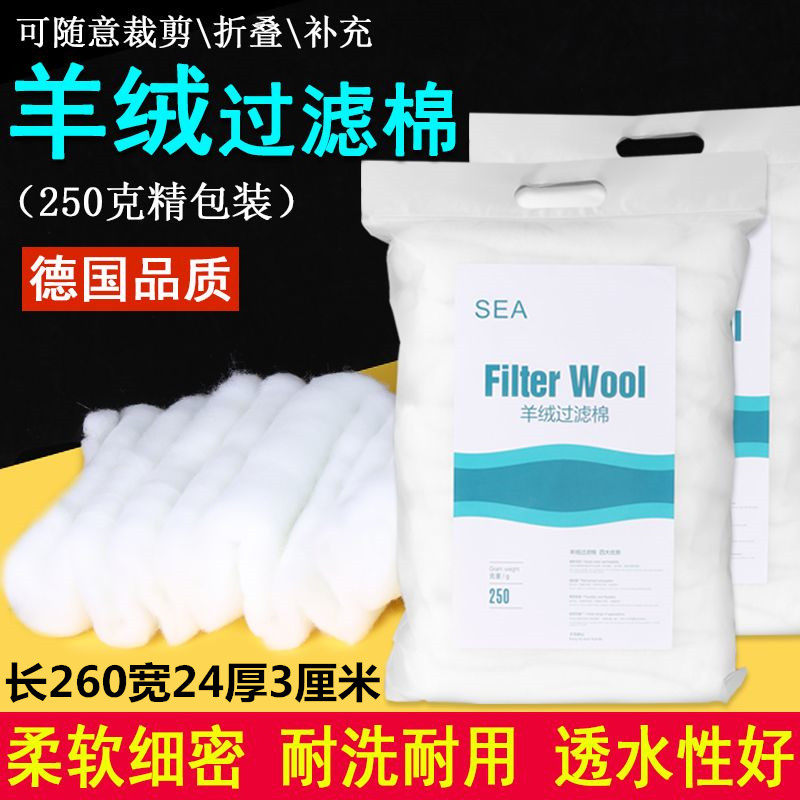 Fish Tank Filter Cotton High Density Thickened Cashmere Filter Cotton Aquarium Filter Material Purified Water Filter Cotton White Cotton