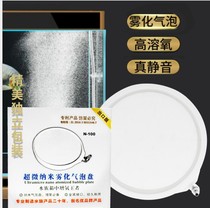 Nano gas plate very fine fish tank oxygen gas bubble stone refiner gas Stone sliver oxygen pump air pan stone oxygen head