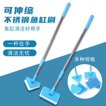 Telescopic cylinder brush stainless steel fish cylinder brush long handle aquarium telescopic algae removal brush fish tank cleaning fish tank brush