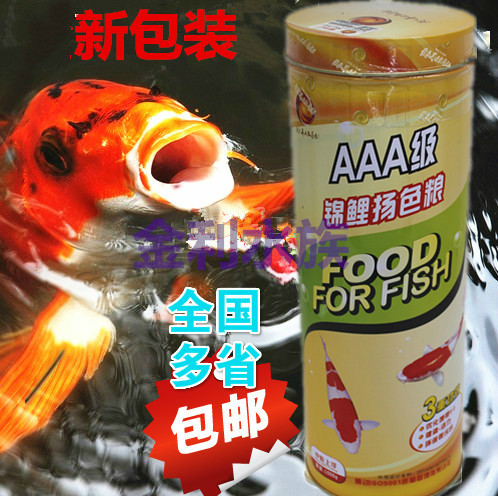 Nanjing One Fuchsin AAA Koi Yangse Special Grain Koi Feed Fish Food Koidli Special Grain Medium Grain