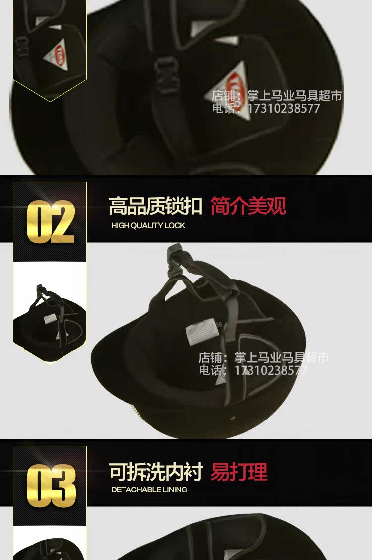 Article sports equestres - Ref 1383303 Image 6