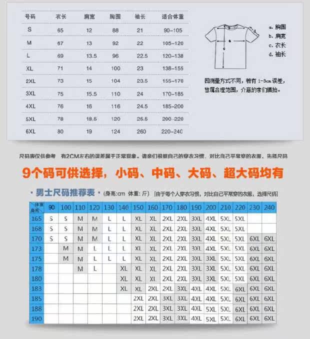 Article sports equestres - Ref 1380019 Image 15