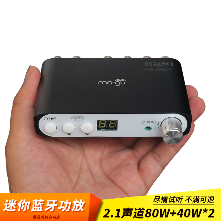 2 1 3-track hifi mini Bluetooth power amplifier with overweight low sound gun speaker STA326 board high power 160W
