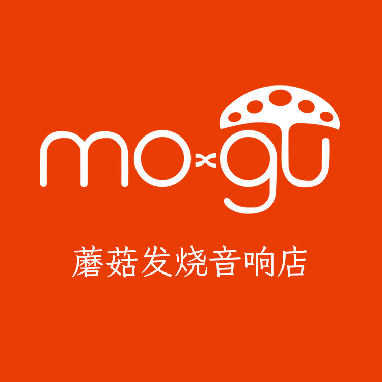 蘑菇发烧音响店