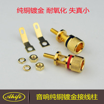 Thickened copper gold-plated audio terminal block banana head socket for power amplifier junction box 303#