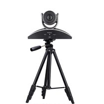 Video conference camera dedicated ground tripod camera mobile phone shooting shake sound live outdoor photography stand