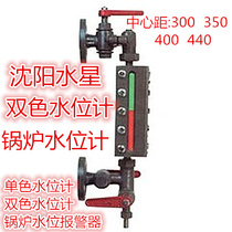 Shenyang Mercury two-color liquid level meter B49X-25 X49H-25 440 350 alarm monochrome water level meter