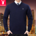 Áo len mùa thu và mùa đông của nam giới V-cổ dày cỡ lớn cashmere đan áo len tay áo rộng tay áo dài quần thể thao nam Hàng dệt kim