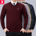 Áo len mùa thu và mùa đông của nam giới V-cổ dày cỡ lớn cashmere đan áo len tay áo rộng tay áo dài quần thể thao nam Hàng dệt kim