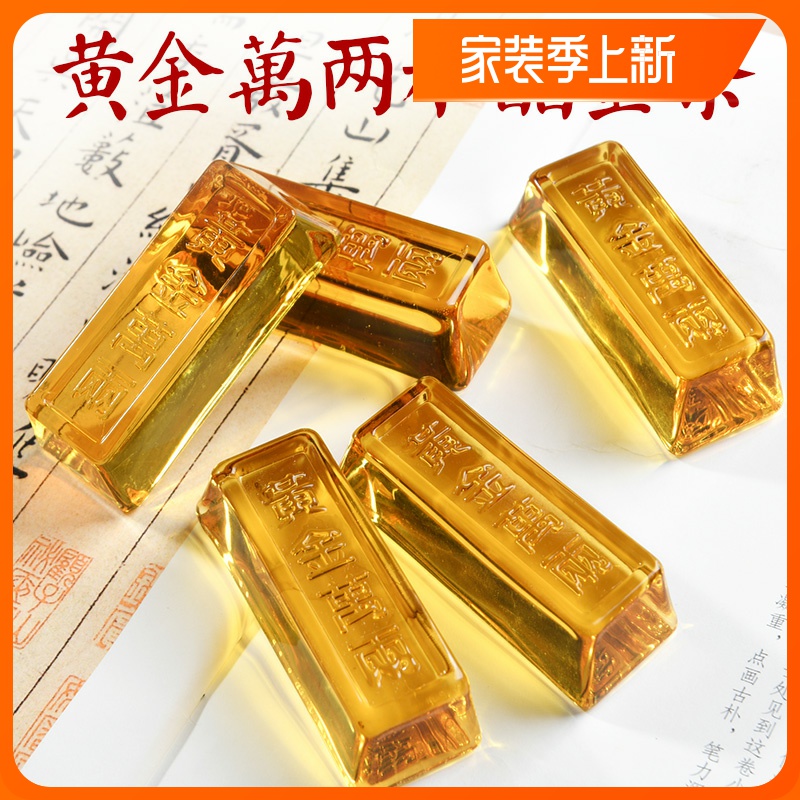 Special Price Yellow Crystal Gold Bar BRICS Swing Piece Mascot Fortune Fung Feng Shui Home Decoration Goods Opening Retro Nostalgia
