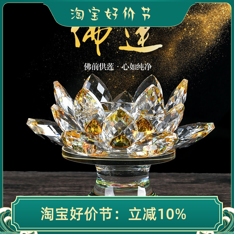 High-end high-foot crystal lotus crystal candlestick candle decoration porch decoration butter lamp Buddha hall lamp