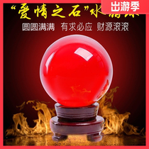 High-grade red crystal ball ornaments town house fortune transfer feng shui polo home decoration living room decoration gift