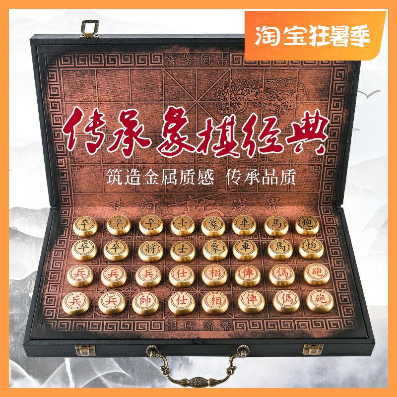 Solid Bronze Pawns Chess China Chess Suit Retro Chessboard Brass Sending Elders Friends Kid Birthday Presents