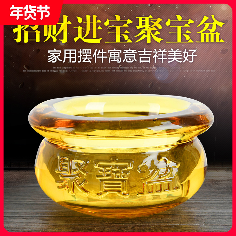 High-grade yellow crystal ingot glaze cornucopia ornaments lucky home living room decorations opening gifts