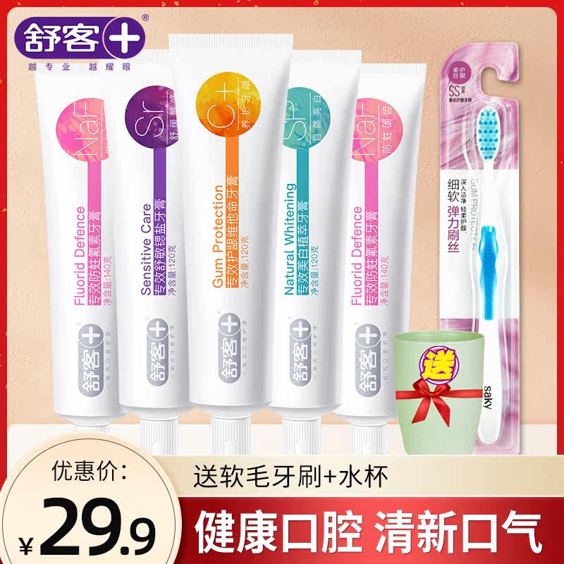 Shuka Shuke Toothpaste to white and white to care for fresh breath and family affordable suit