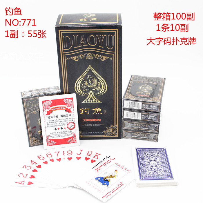 Mega-word playing cards oversized words with a clear thickening of the fight-resistant older people's clear card chess home