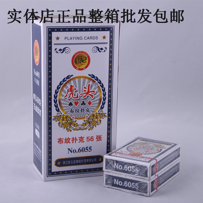 56 tiger head blue Dragonfly playing cards 6055 tiger head 6206 playing cards Card chess card creative 100 pairs of full case