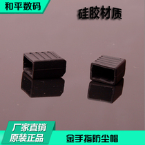 DDT OPO Dust Resistance Cap XFP Light Module Ten Megabit Gold Finger SFP-10G-AOC1M Protective Cap