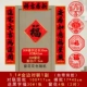 1.1 Anju Ruyi Fuxing Photo