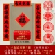 1.1 Рад войти в новый дом Jiqing