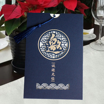 Business invitation letter Chinese style retro invitation to Cambodia to open up for study Xie Shi Banquet Banquet for the Banquet Sheets single sheet Envelope Hollowed-out