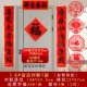 1.6 Anju Ruyi fuxingzhao