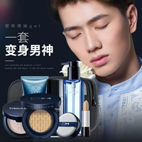 Zunlan Men Air cushion BB Cream Makeup Set Bộ sản phẩm hoàn chỉnh cho người mới bắt đầu kết hợp Kem dưỡng da trị mụn Su Yan - Mỹ phẩm nam giới nước tẩy trang cho nam