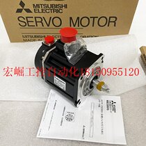 Bargaining servo motor HF44S HF44T HF75S HF75T in stock with one year warranty in stock