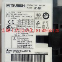 Negotiate MISUBISHI contact relay SR-N4 220VAC contact relay in stock
