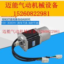 (bargaining price)100W servo motor TS4603N1680E200(special price)