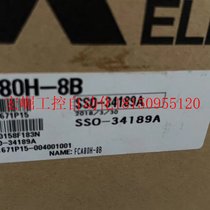 Negotiate price FCA80H-8B Negotiate spot price