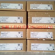 Negotiable price MFDDTA390003 servo driver brand new original in stock warranty one year welcome to inquire in stock