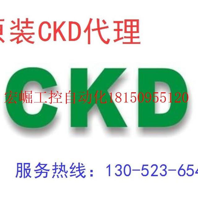 ການຕໍ່ລອງ CKD Xikaili pilot fluid valve solenoid valve AD11-1-02HS-AC100V ຈຸດ