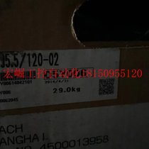 Bargaining SJ-DJ5 5 120-02 Bargaining spot