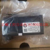 Bargain price SGMAV-01ADA61 SGMAV-01ADA6C brand new servo motor with warranty ready stock