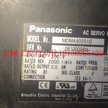 Negotiate DMSDMA501 electric 2 motor in stock