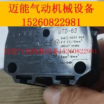 (Negotiation) UTD-63 UPUN environmentally friendly flame-retardant Japanese-style terminal block Shanghai Electric