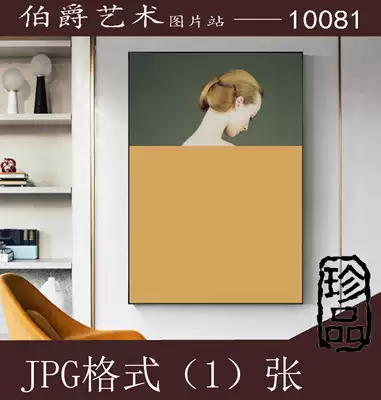 Nordic light luxury modern abstract porch spoof Famous painting decorative painting yellow character ins Wind Crystal porcelain painting wall material