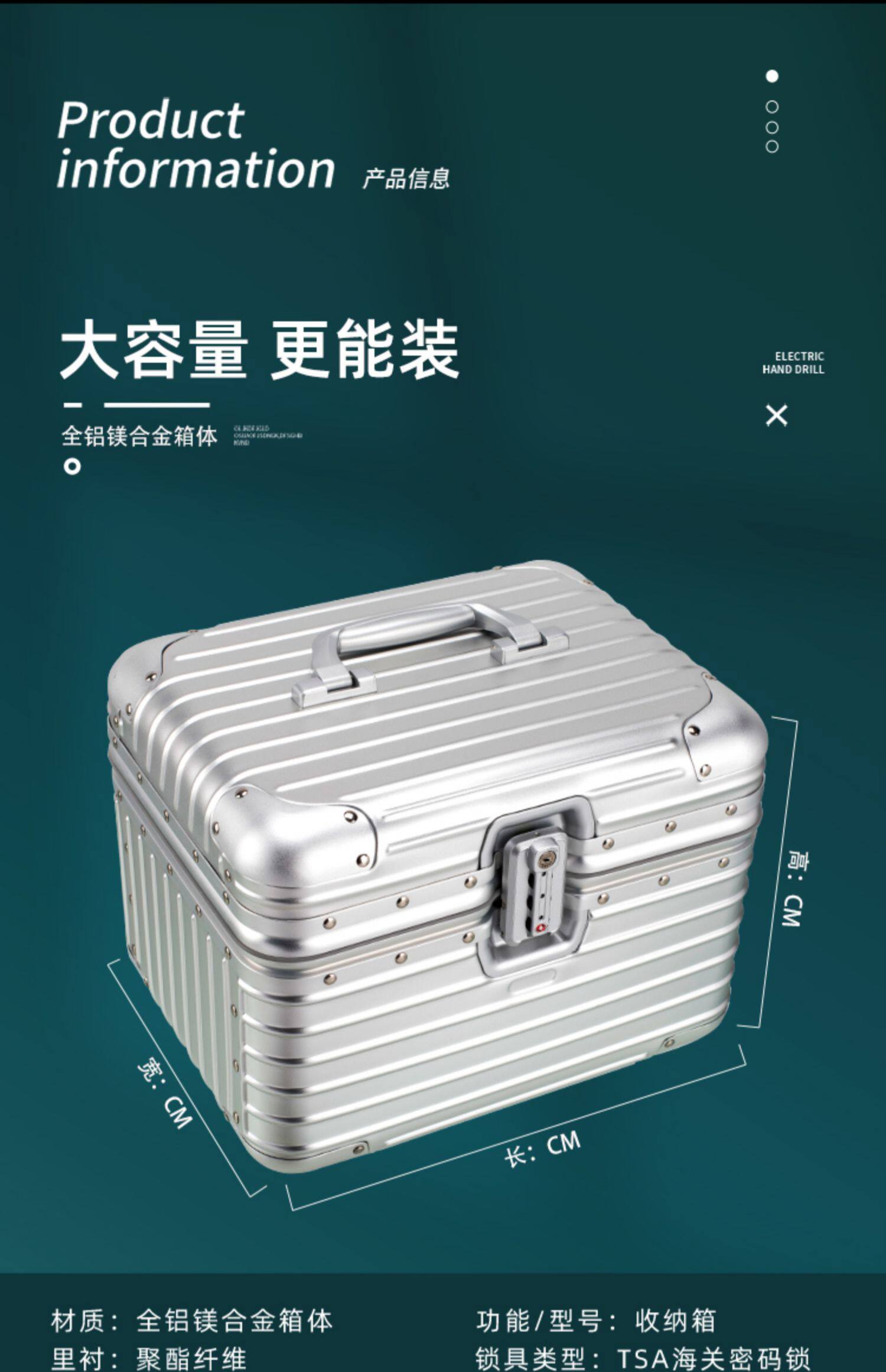 чемодан 铝镁合金收纳箱大容量化妆箱商务潮流纹绣行李旅行工具密码箱美甲 JIU Heng suitcase