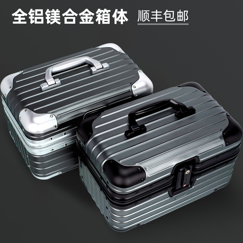 Full Metal Magnesium Aluminum Alloy Makeup Case Mini Suitcases Men And Women Large Capacity Beauty Equipment Toolbox Containing Boxes