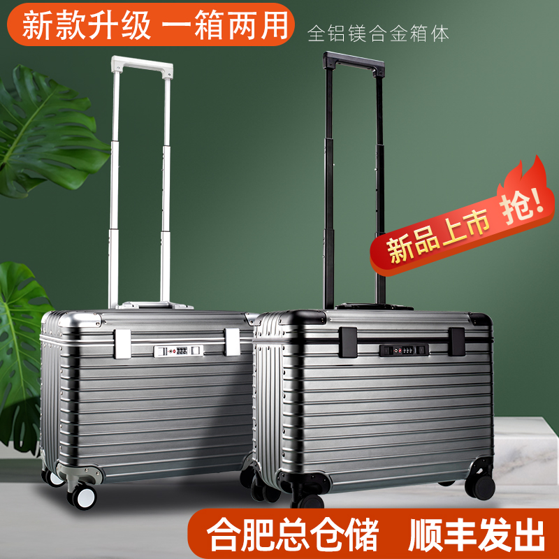 New Metal Aluminum Magnesium Alloy Pull-Lever Case Photo Box Luggage Den Case Universal Wheels Travel Equipment Box Fashion