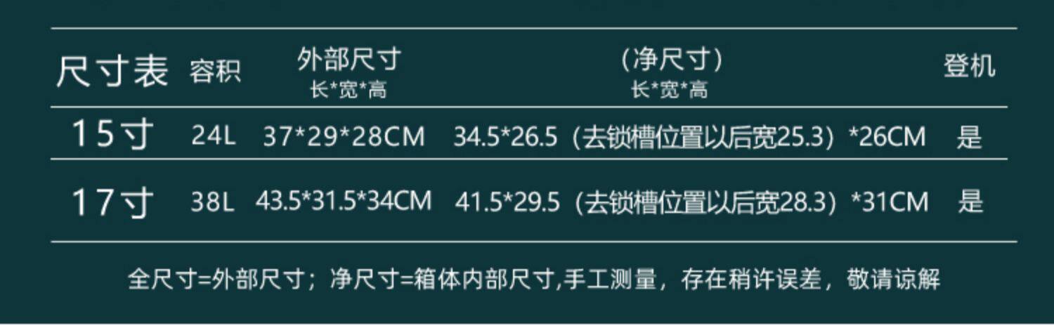 чемодан 铝镁合金收纳箱大容量化妆箱商务潮流纹绣行李旅行工具密码箱美甲 JIU Heng suitcase